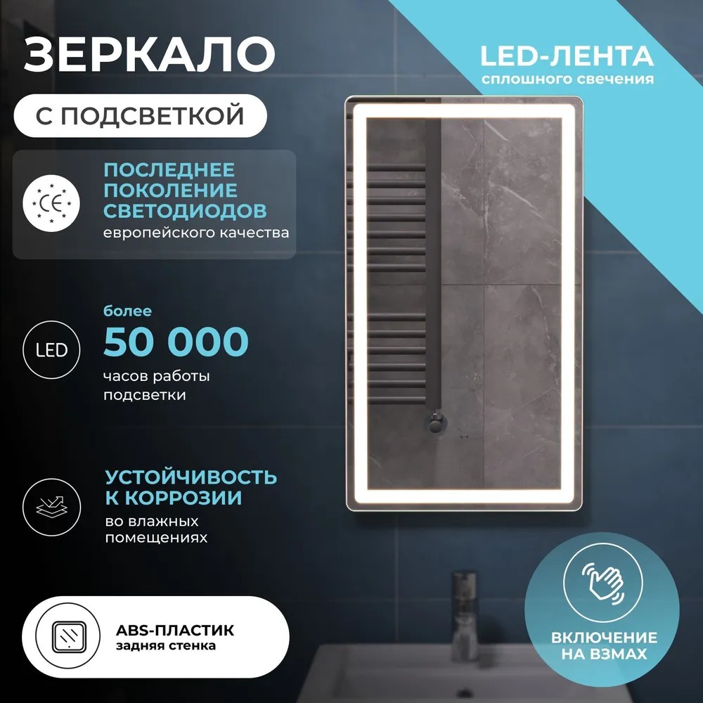 VIGO Зеркало GEOMETRY CLASSIC 400 на взмах  в Коврове