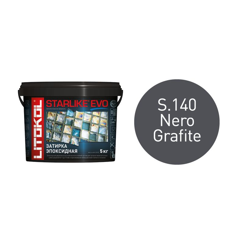 STARLIKE ЭВО / STARLIKE EVO S.140 NERO GRAFITE Эпоксидная затирка + клей 5 кг /ПОД ЗАКАЗ  в Коврове