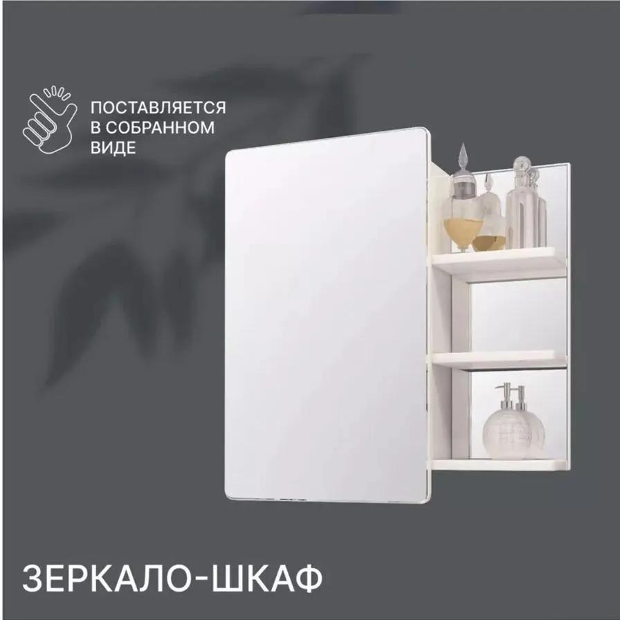 65 Зеркало-шкаф «Хай-тек 65»  в Коврове