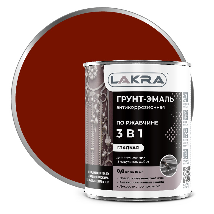 Грунт-эмаль ЛАКРА 3 в 1 красно-кор. 0,8кг 10/640  в Коврове