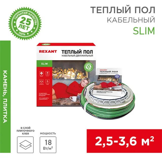 51-0503-3 Теплый пол REXANT Slim RNB-30-550 (550Вт/30м/ S обогрева, м2: 2,5-3,6) (двух жильный)  в Коврове