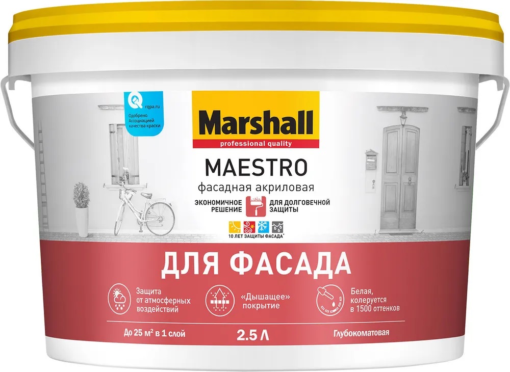 Краска MAESTRO  Для Фасада акриловая BC 2.5 л (аналог 50036143)  в Коврове