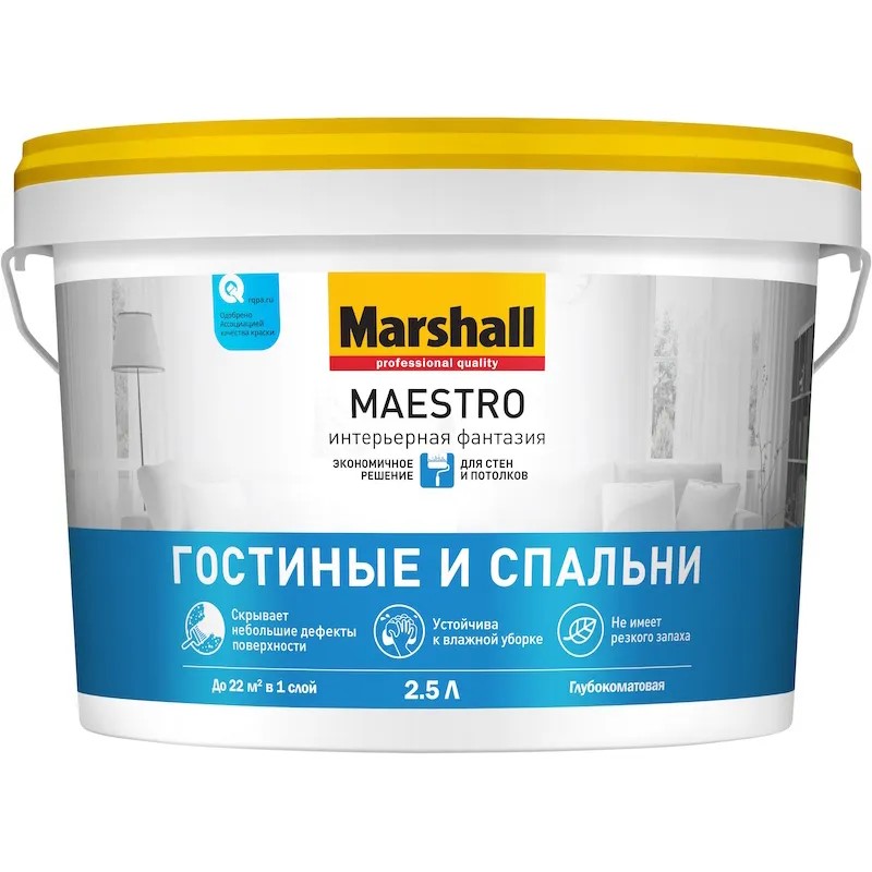 Краска MAESTRO ГОСТИН. и СПАЛЬНИ Интер фантаз bc BW    2,5 л  в Коврове