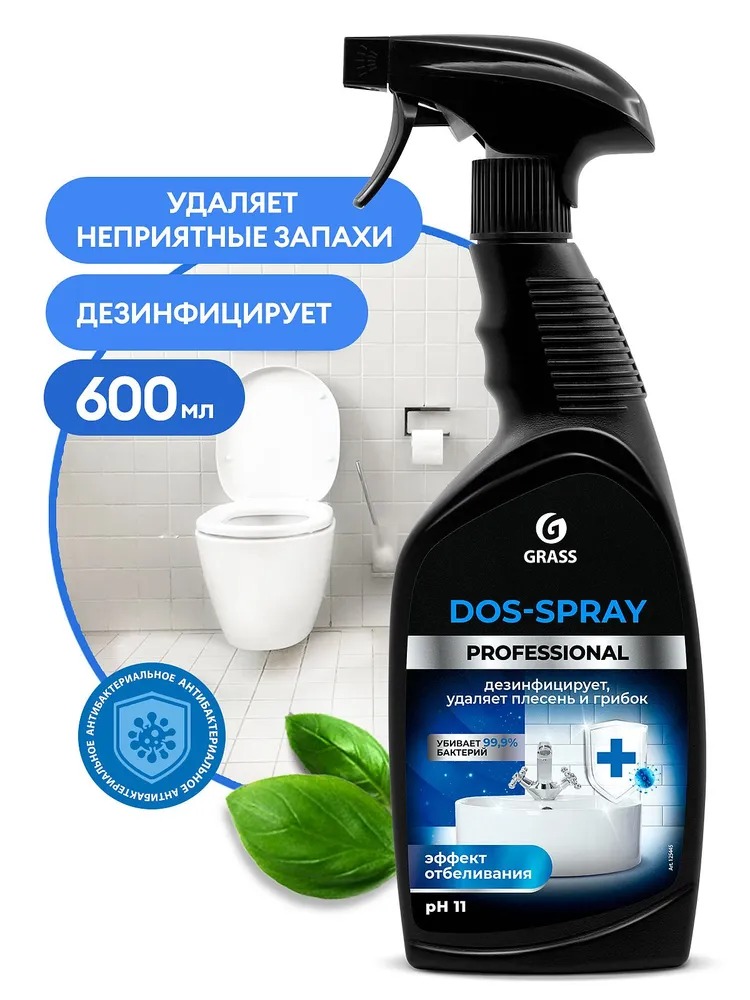 Средство от плесени Grass Dos-spray, 600 мл  в Коврове