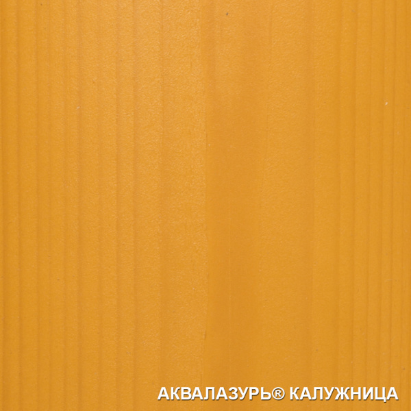 Калужница