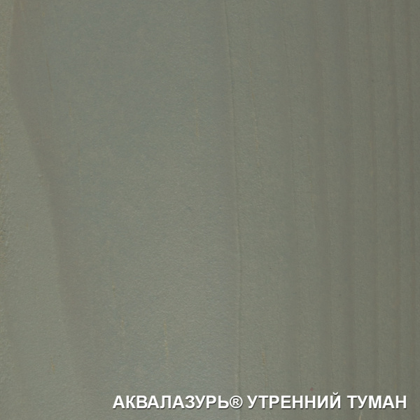 Утренний туман